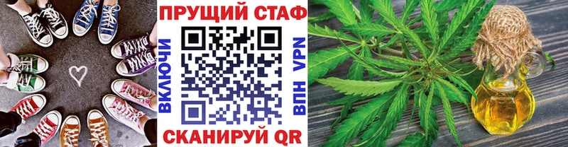 Как найти закладки Котельниково Cocaine Меф мяу мяу ГАШИШ Alpha PVP Каннабис
