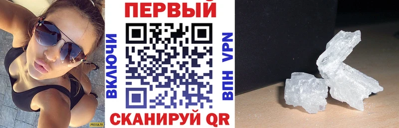 Амфетамин VHQ  Котельниково 