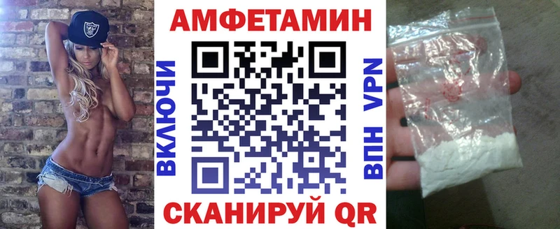 АМФ Premium Котельниково