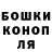 ГАШ хэш Madina Magomedkhanova