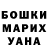 ГАШ индика сатива Miranda Aldrich
