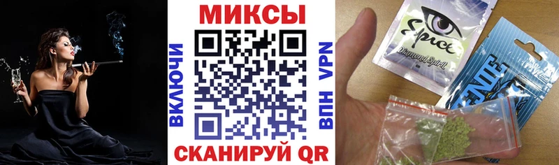 БУТИРАТ бутандиол  наркотики  blacksprut ТОР  Котельниково 