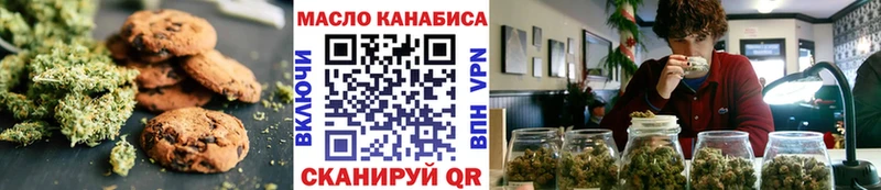 ОМГ ОМГ   Котельниково  Canna-Cookies марихуана  купить закладку 