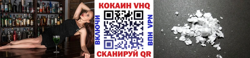 Кокаин Columbia  Котельниково 