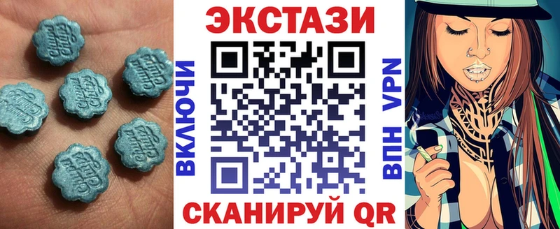 наркота  Котельниково  ЭКСТАЗИ круглые 