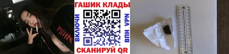 ГАШ гарик  Котельниково 