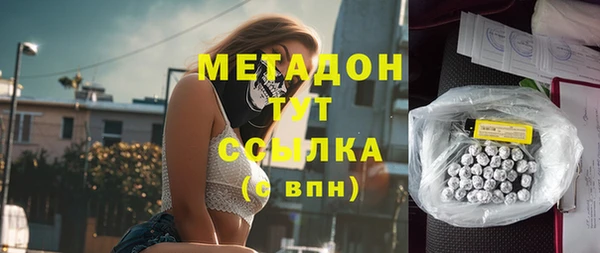 Альфа ПВП Сафоново
