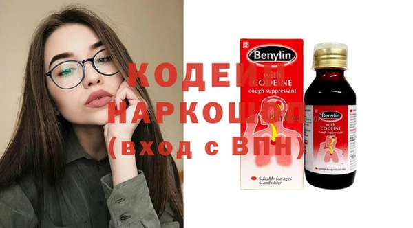 бутират Балахна