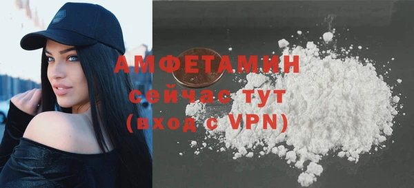 бошки Баксан