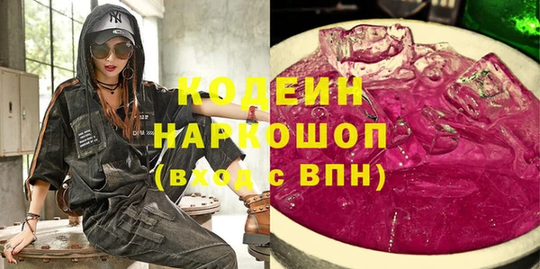 бутират Балахна
