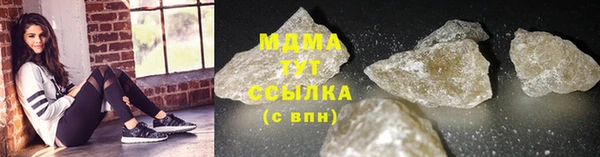 бошки Баксан