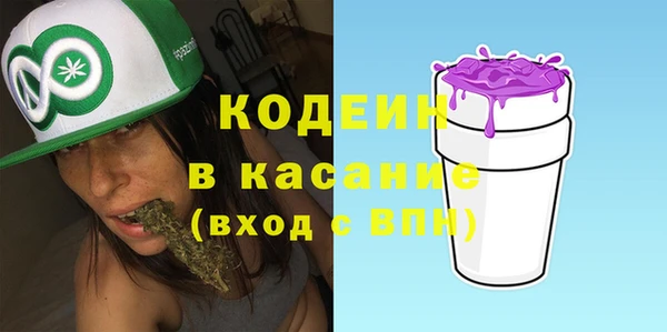 бошки Баксан