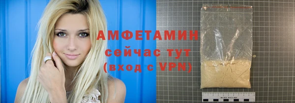 Альфа ПВП Сафоново