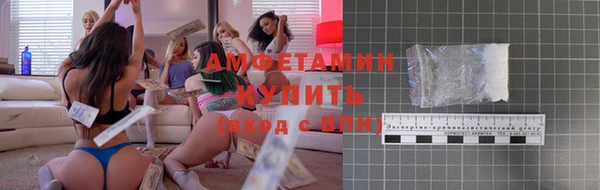 бутират Балахна