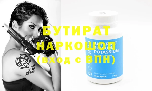 бошки Баксан