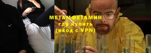 бутират Балахна
