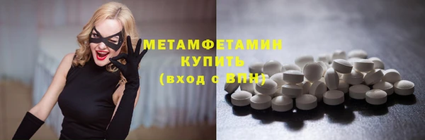 бутират Балахна