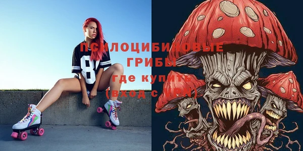 бутират Балахна