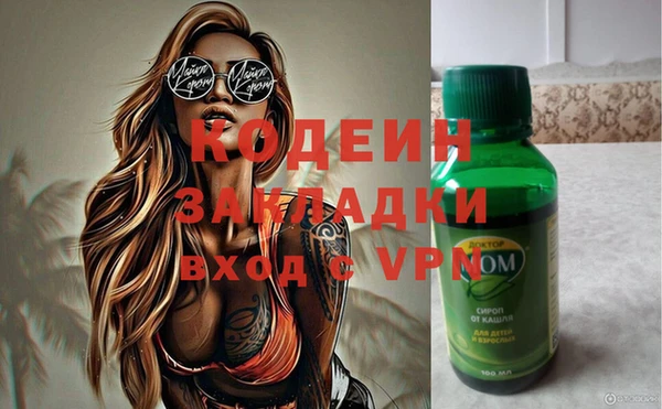 бошки Баксан