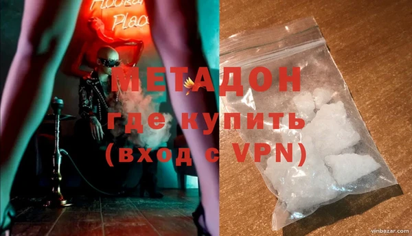 бутират Балахна