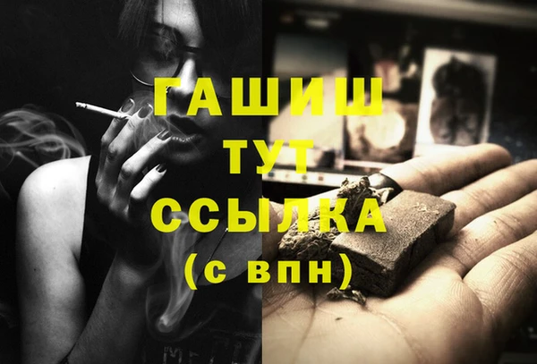 меф Сатка
