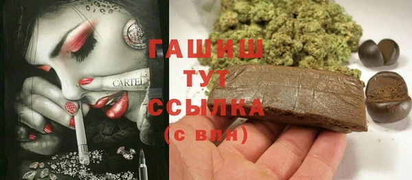 бошки Баксан