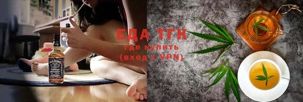бутират Балахна