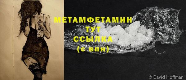 кокаин колумбия Балабаново