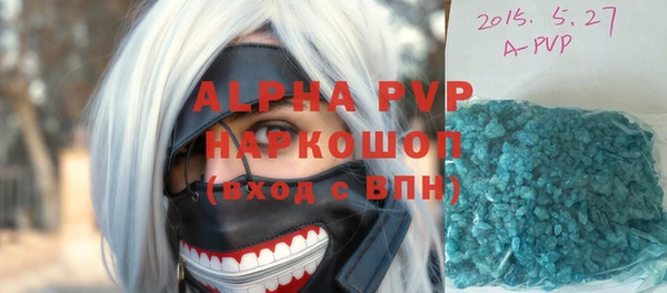 бошки Баксан