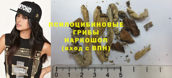бутират Балахна