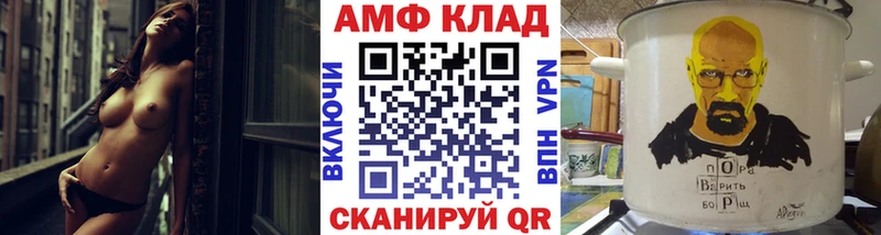 Метамфетамин пудра что такое Котельниково