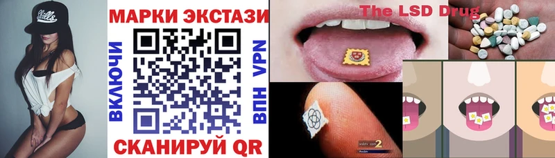 где продают   Котельниково  Марки 25I-NBOMe 1,8мг 