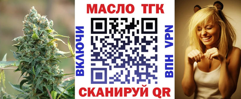 Дистиллят ТГК жижа  купить   Котельниково 